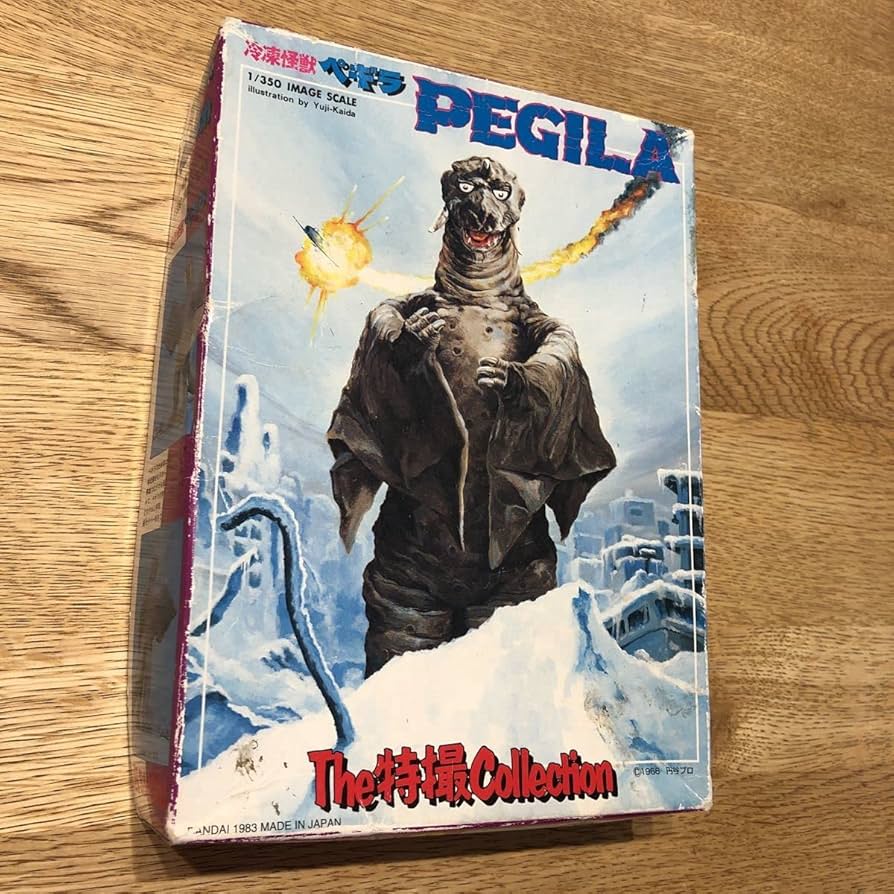 【当時物】冷凍怪獣ペギラ ソフビ ブルマァク 円谷プロ Amazon.co.jp: ①冷凍怪獣ペギラ F-86セイバー付き The特撮